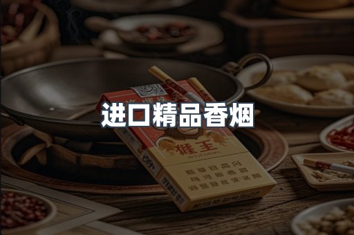 云霄系列香烟